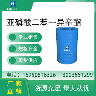 ���������һ������ 15647-08-2 ������DPOP Һ�w ���g�w