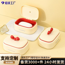 WOW定制香皂盒家用带盖肥皂盒创意可爱卫生间洗漱台学生浴室结皂