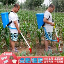 农用玉米施肥点肥器追肥全自动背负式多功能手动撒肥机下化肥