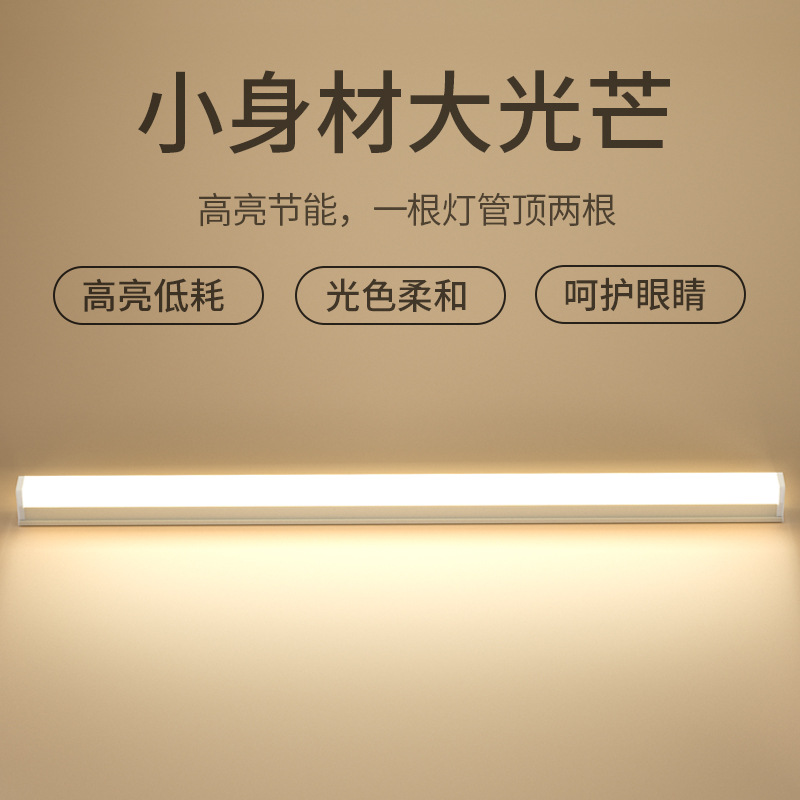 T5 tubo de luz integrado led luz fluorescente luz de barra de luz 1.2m hogar sala de estar soporte tubo de luz larga vida ahorro de energía