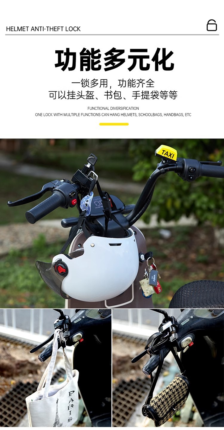 Front Multifunctional Universal Electric Vehicle Hanging Hook Lock, Electric Bike Buckle Hook, Motorcycle Storage Hook, Helmet Lock