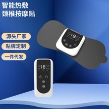 跨境热销智能EMS低频脉冲理疗仪电灸腰椎肩颈无线遥控温热按摩器