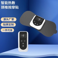 クロスボーダー人気スマートems低周波パルス理学療法器電気灸腰椎肩首無線リモコン温熱マッサージ器