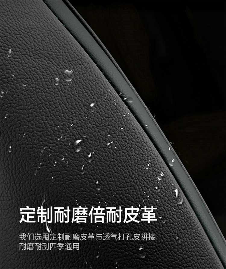 25 Models of the Fourth Generation Boyue L Seat Cover Perforated Leather Wear-Resistant Seat Cushion Fourth Generation Boyue L Shanhe Beautiful Version All-Inclusive Seat Cover