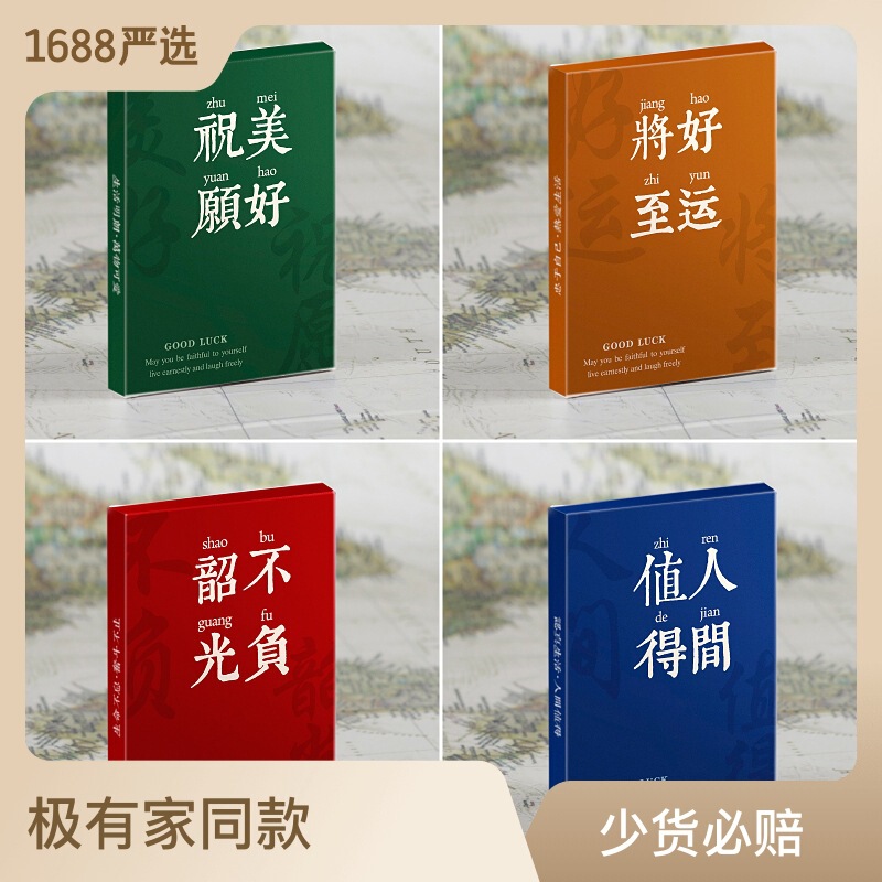 [Special Offer] 30 future unlimited boxed postcards inspirational youth words creative gifts message greeting cards