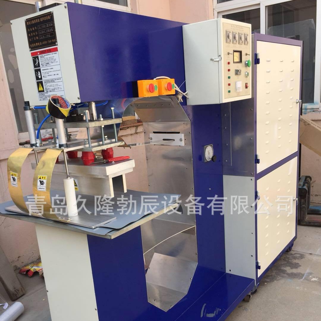 青岛帆布热合机 ，山东济南PVC涂层布热合机 ，U型高周波熔接机器