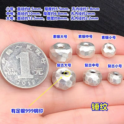 jewelry, bracelet, and necklace making, Zərgərlik ara hissələri - f41-one-piece-of-plain-silver-small-hammered-pattern-model
