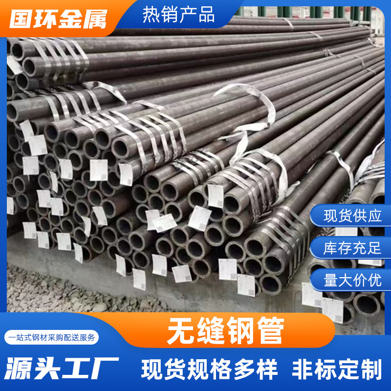 12Cr1Movg Alloy Seamless Steel Pipe 15Crmog Boiler Alloy Hot-Rolled Alloy Pipe 20g Seamless Steel Pipe