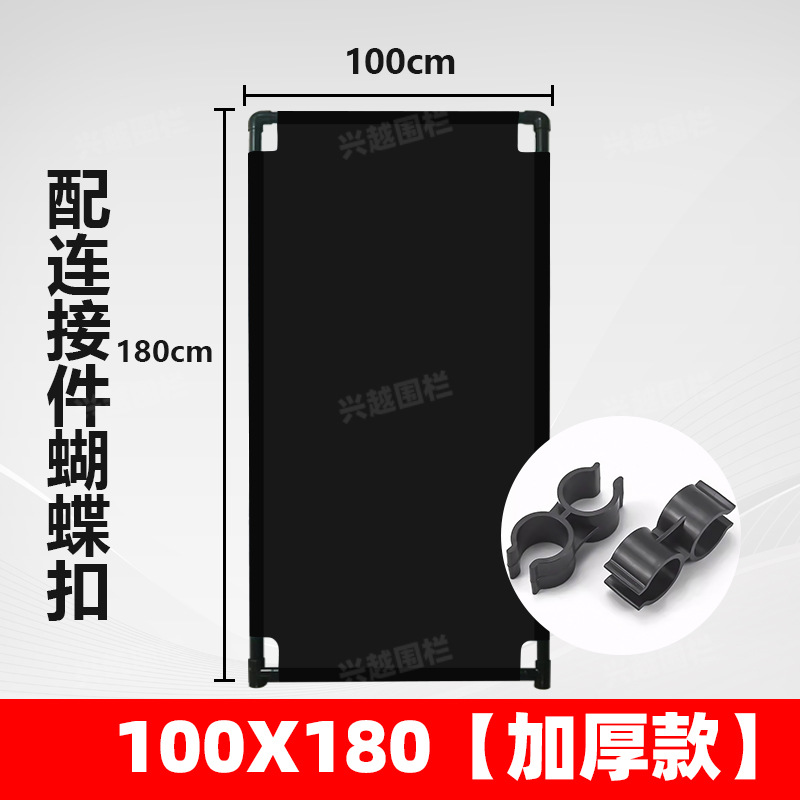 [두꺼운 모델] 100*180PVC 프레임 [단색-다양한 색상 가능] 사이트 인클로저☆뜨거운 판매