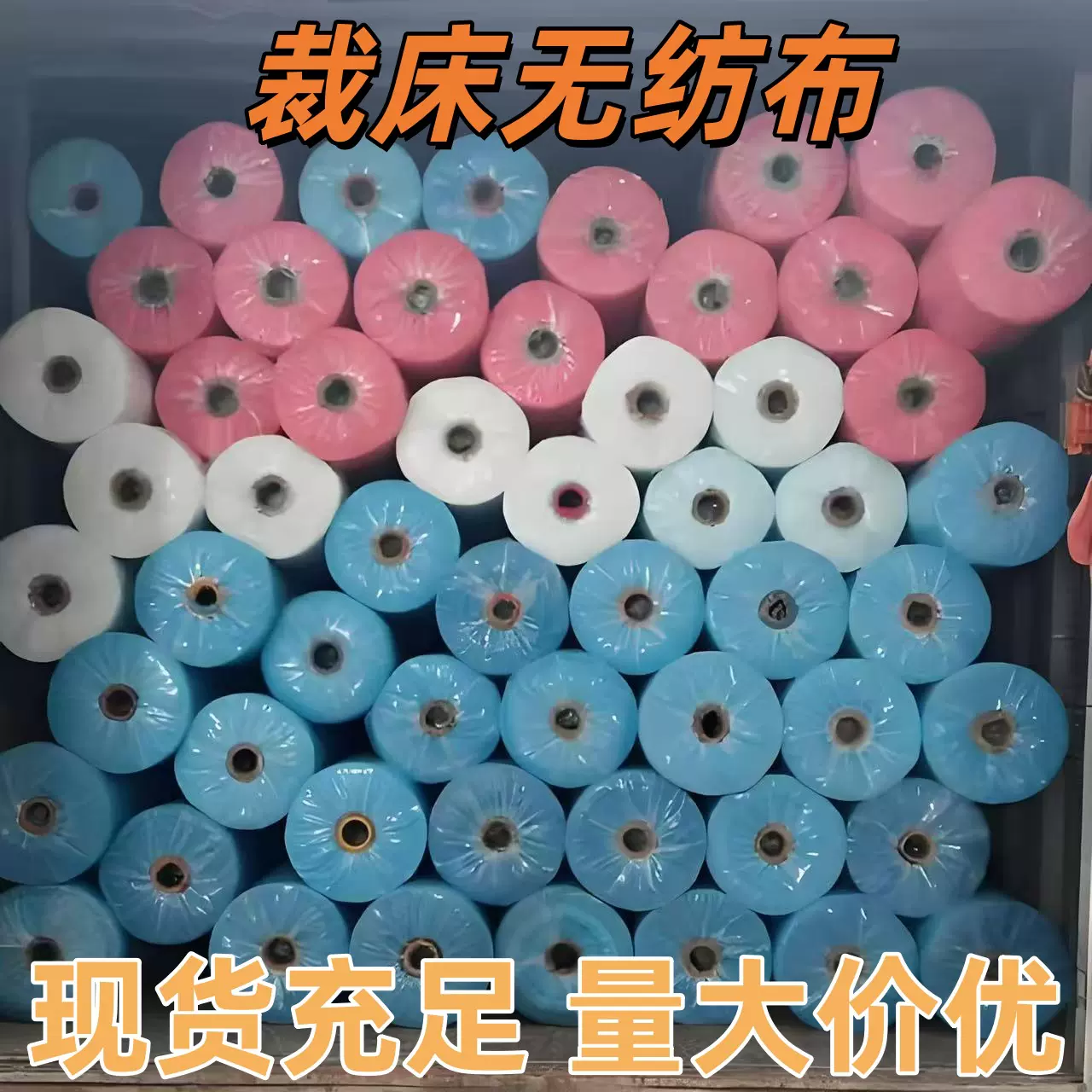 工厂直销服装隔层无纺布裁床分包无纺布裁剪一次性裁床隔层无纺布