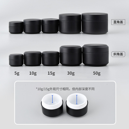 5g 10g 15g 30ml 50g nail polish light-proof cream box double-layer thickened cream box cosmetic box