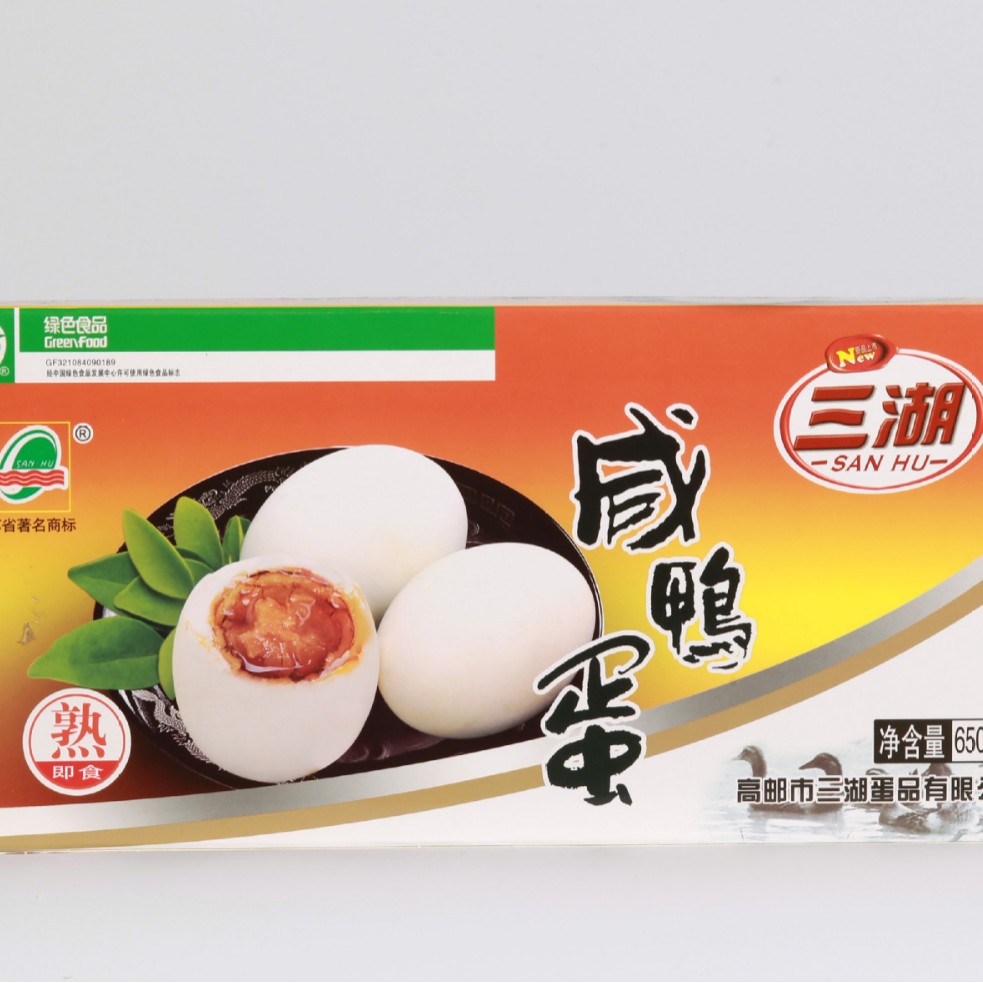 扬州特产高邮三湖咸鸭蛋十只装礼盒装蛋制品650g红心流油非海鸭蛋