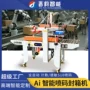 自动工字型喷码十字封箱机