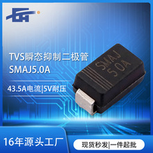 SMAJȫϵ��3.3V-440V ����A/�p��CA ȫҎ���w˲�B����TVS���O��