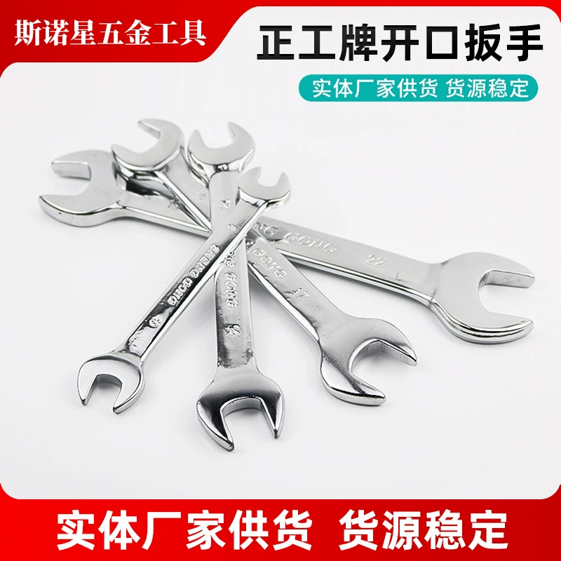 Оптовая продажа подлинной марки открытая рука простая головка