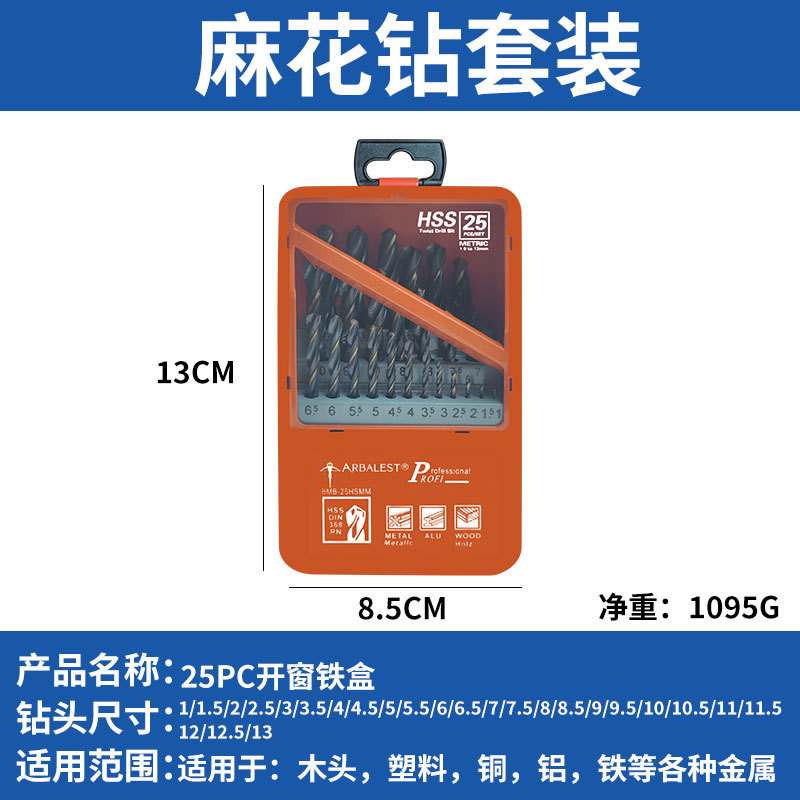 Broca de giro genuina, broca de acero inoxidable superduro, aleación de hierro 1-10, acero de tungsteno, taladro de giro de alta resistencia