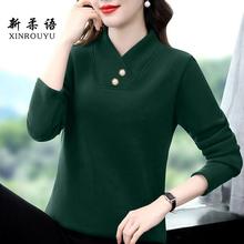 中年妈妈保暖衣女春秋德绒加绒加大码女装纯色韩版V领百搭上衣服