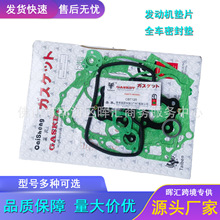 Ħ��܇�l�әC�|ƬCBT125CM CG150 CA250�����׉|�ܷ�|GY6 FT110