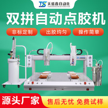 �c�z�Cȫ�Ԅ��p�^�pƽ̨2600ml���z�ܷ��z��ӮaƷ�⚤��ˮ���z�C