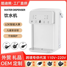 家用电炸锅;饮水机;空调扇