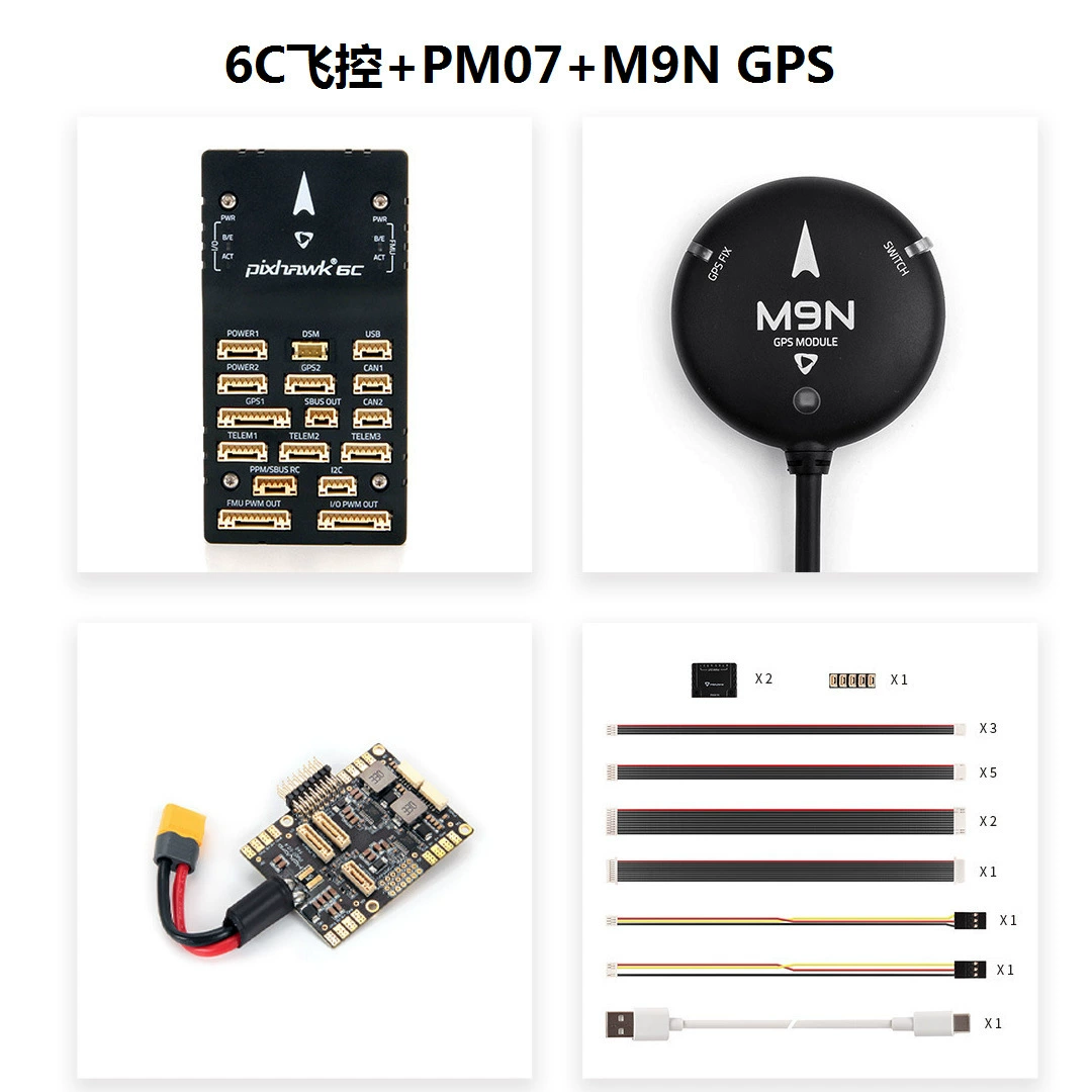 Holybro Harbin Pixhawk 6C Управляющая платформа для полета четырехосевая мультикоптерная беспилотная система GPS
