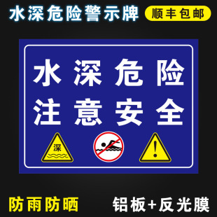 ˮ��Σ�Uע�ⰲȫ��ʾ��ˮ���~��ˮ��Ո�𿿽���ֹ��~����