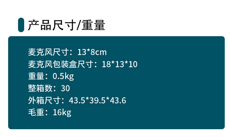 D06USB电容麦克风电脑PS4游戏直播录音麦手机配音录制智能降噪话详情19