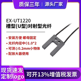 其他传感器;光电传感器;光纤放大器
