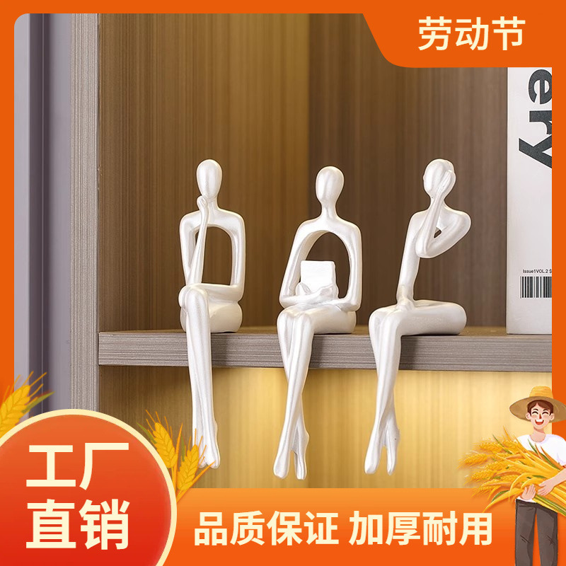 Cross-Border Shipping of Abstract Art Sitting Figure Ornaments, High-End Wine Cabinet Sitting Ornaments, High-End Bookshelf Living Room Decorations