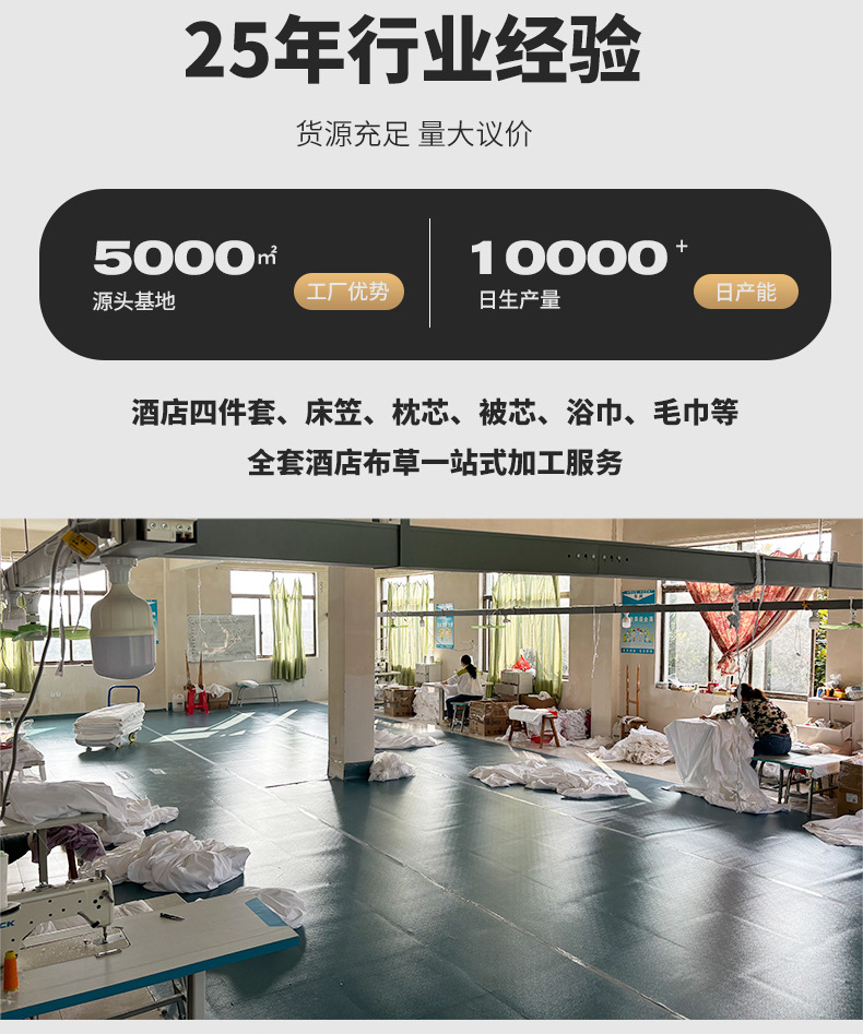 工厂详情_04