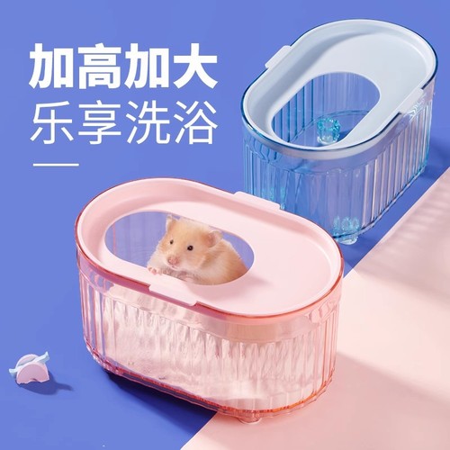 yee hamster Norma bathroom golden bear bath bath room toilet flower branch mouse bath sand urinal supplies collection