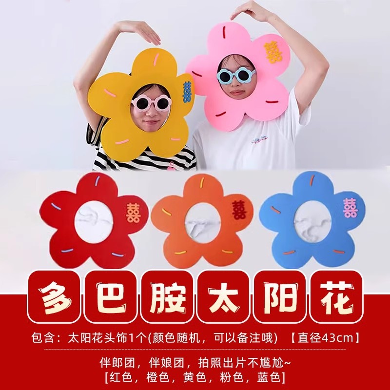 Pistola de rociador de dinero, palillos, tickets de casamiento, accesorios de bloqueo de puerta, novio, atmósfera de tickets de boda, máquina de rociador de tickets