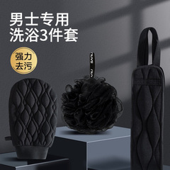 Sanli バスタオル メンズ 泥こすり 家庭用背中こすり バックストリップ バックストレッチ バスボール