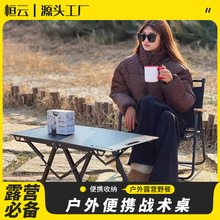 ��y�����yʽ����¶�IҰ�����Ӽ��Ç��t���