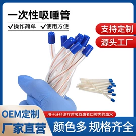 其他口腔护理;口腔护理套装;宠物尿片