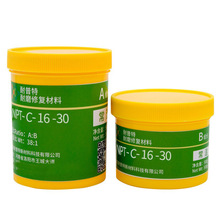 NPT-C-16-30������ĥ�T�� �z���x�۹��w�ܵ������g�ޏ͉T��
