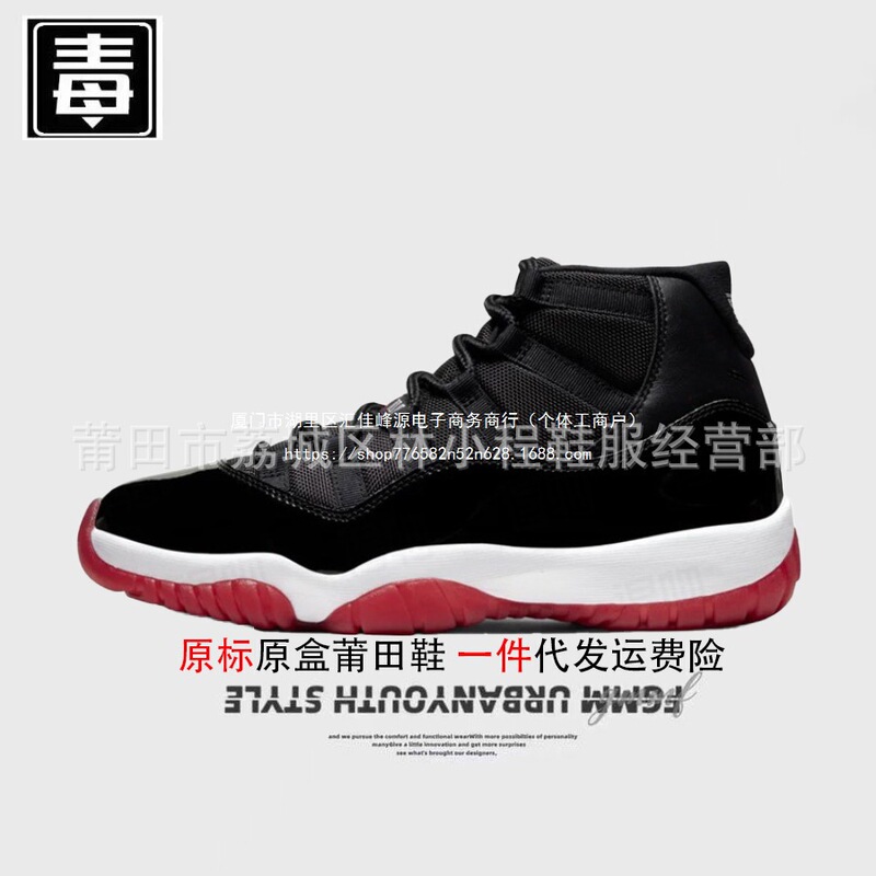 Original Nike Carbon Fiber Grey Cool Sakura High-Top Women's Shoes AJ11 Men's Shoes Putian Shoes Pure Original Concord Original Nike Carbon Fiber Grey Cool Sakura High-Top Women's Shoes AJ11 Men's Shoes Putian Shoes Pure Original Concord