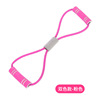 The new eight -character tensilers 8 -character tension band female open back pull stretch stretch bands open shoulder beauty back tattoo rope training back