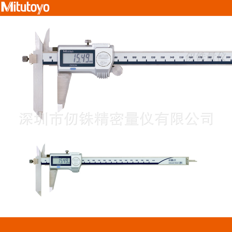 三丰0-200mm偏置数显卡尺573-602-20 612-20薄片测杆型573-702-20