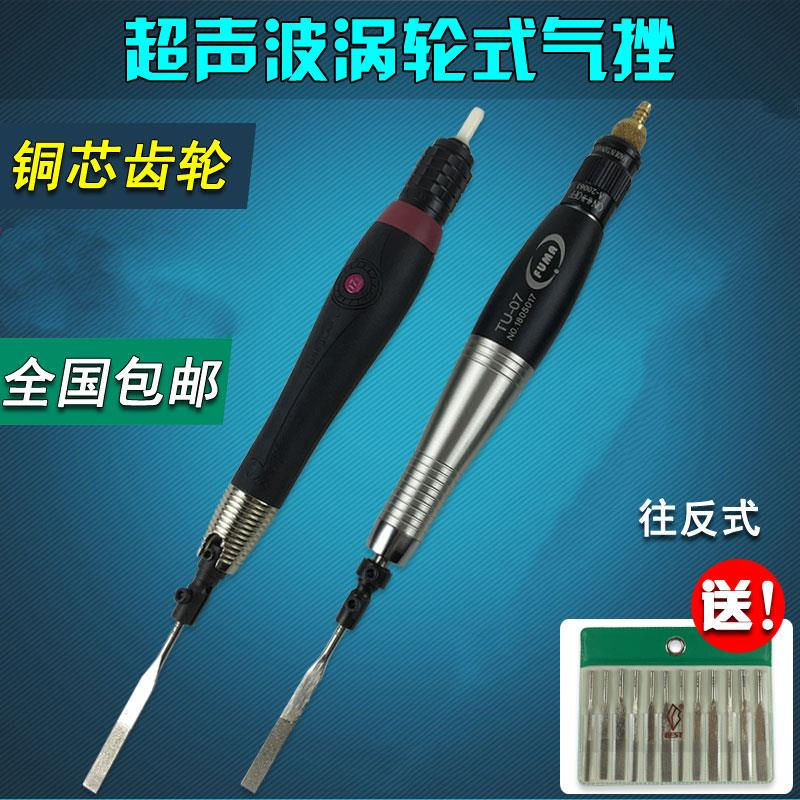 超声波气锉气动打磨机往复式气动锉刀修边锉抛光机研磨机气动工具