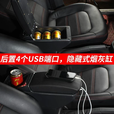 version of Hyundai 17 SOLARIS: Armrest box