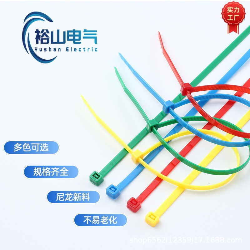 自锁式尼龙扎带国标100条装 塑料打包带紧固批发耐寒束线3*4*5*8*