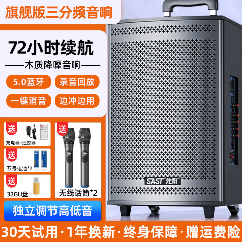 广场舞音响音箱2025新款k歌户外拉杆专用大功率蓝牙专业演出|undefined