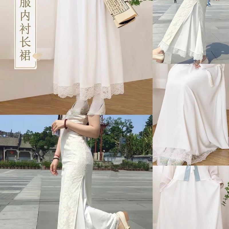 衬裙打底裙叠穿旗袍汉服马面裙内搭新中式半身裙蕾丝遮肉简约批发|undefined
