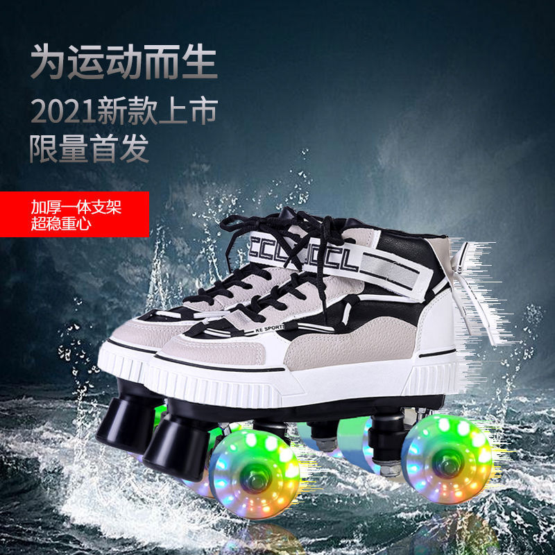 New Double-Row Roller Skates, Wheel Skates, Couple's Roller Skates, Adult and Children's Roller Skates, Lightweight