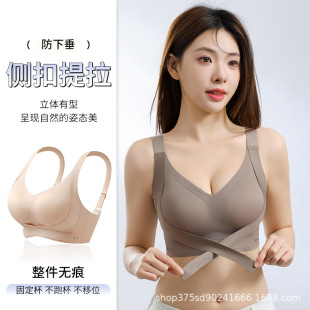 2943 Cross Side Buckle Pull-Up Seamless Intimates, Comfortable, Wire-Free, Soft Support, Anti-Sagging Fixed Cup Bra