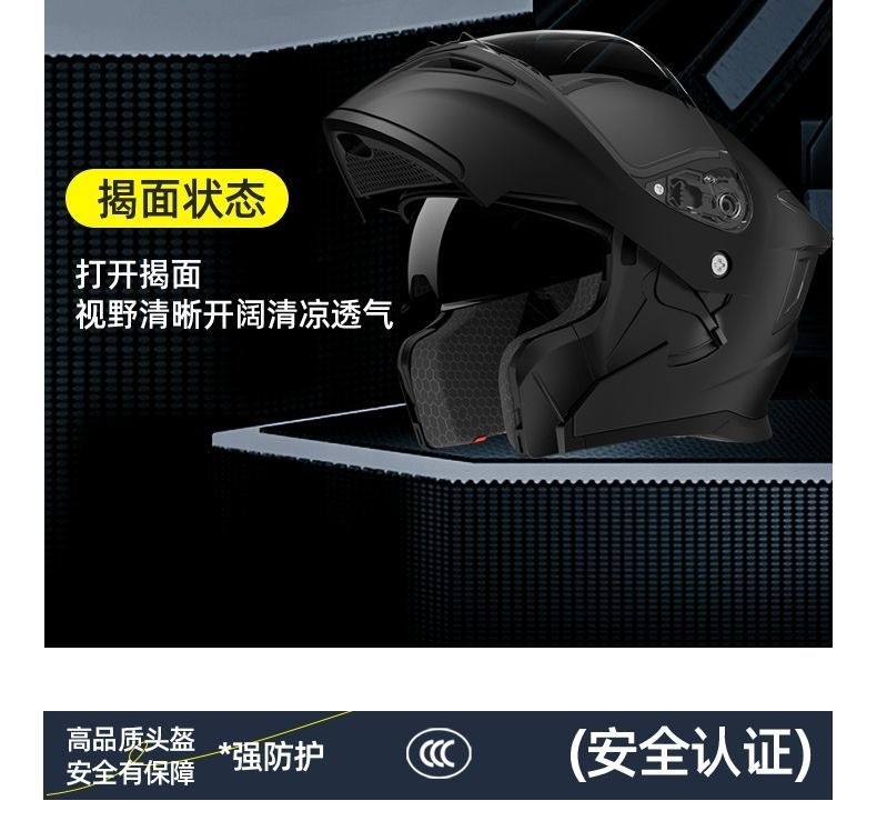 3c motorcycle helmet, open-face helmet, men's retro motorcycle full-face helmet, full-coverage electric vehicle cool safety helmet