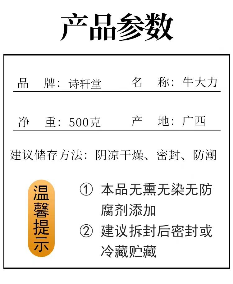 Niu Da Li Root (Millettia speciosa) — Dried Food Herb for Tea, Soup & Wine quality and texture