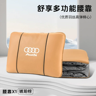 Waist support: Lumbar Pillow Pillow - audi-amber-brown-multifunctional-lumbar-pillow-quilt-standard