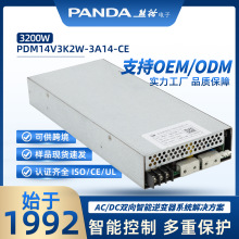 PDM14V3K2W-3A14-CE����˫���Դģ�黧���ƶ�����ת����������
